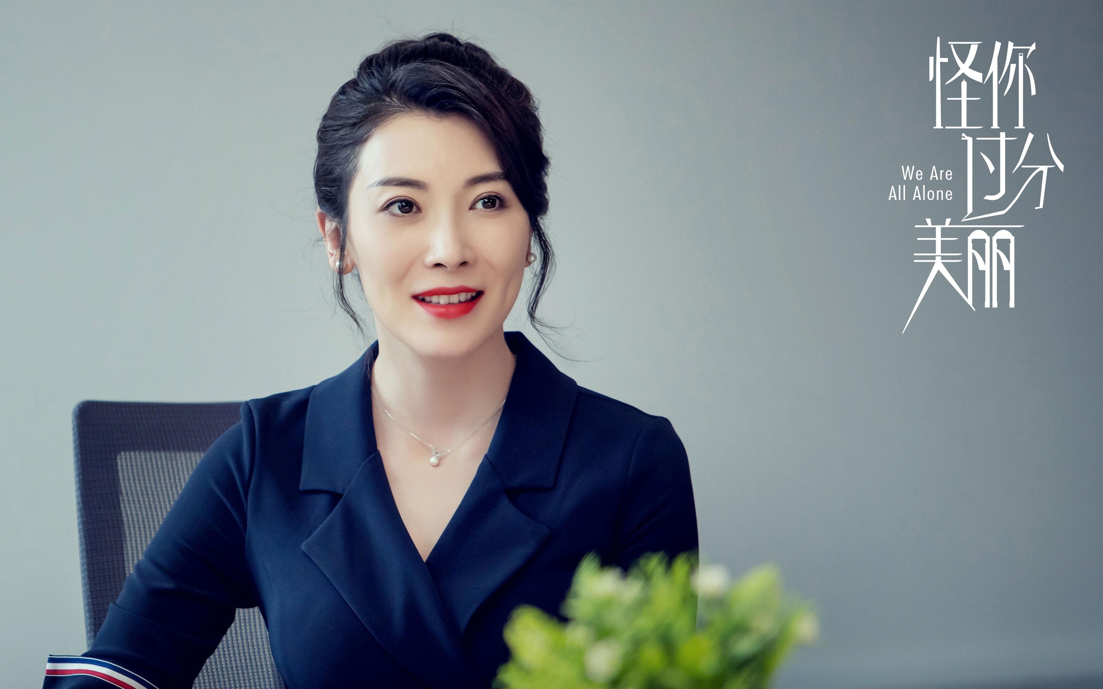 南北德罗赞，当镰刀挥向麦田，证明无需观众席的掌声